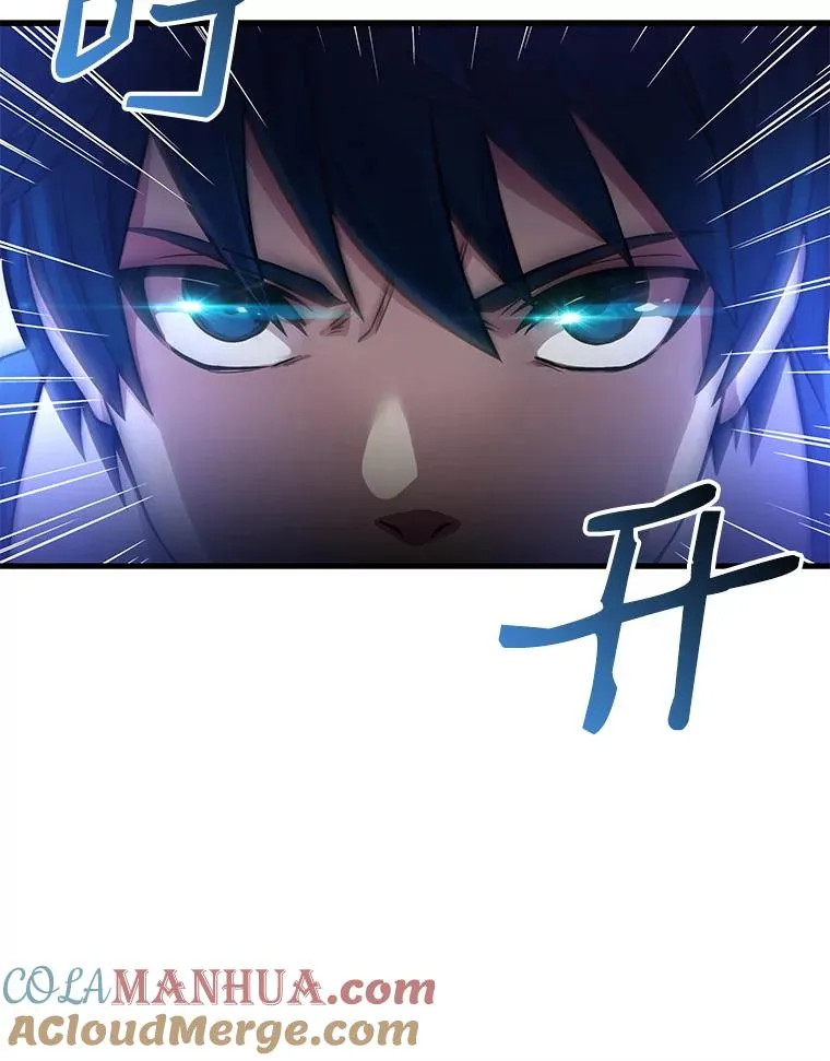 6.魔神器的出现 第89页