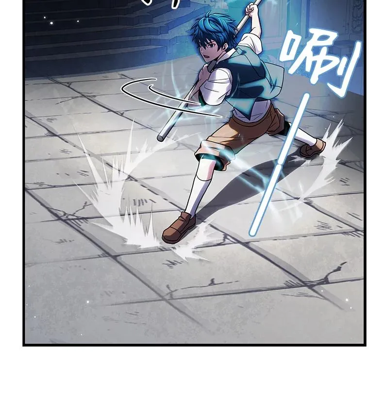 6.魔神器的出现 第94页