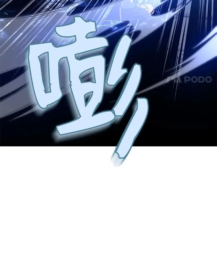 6.魔神器的出现 第99页