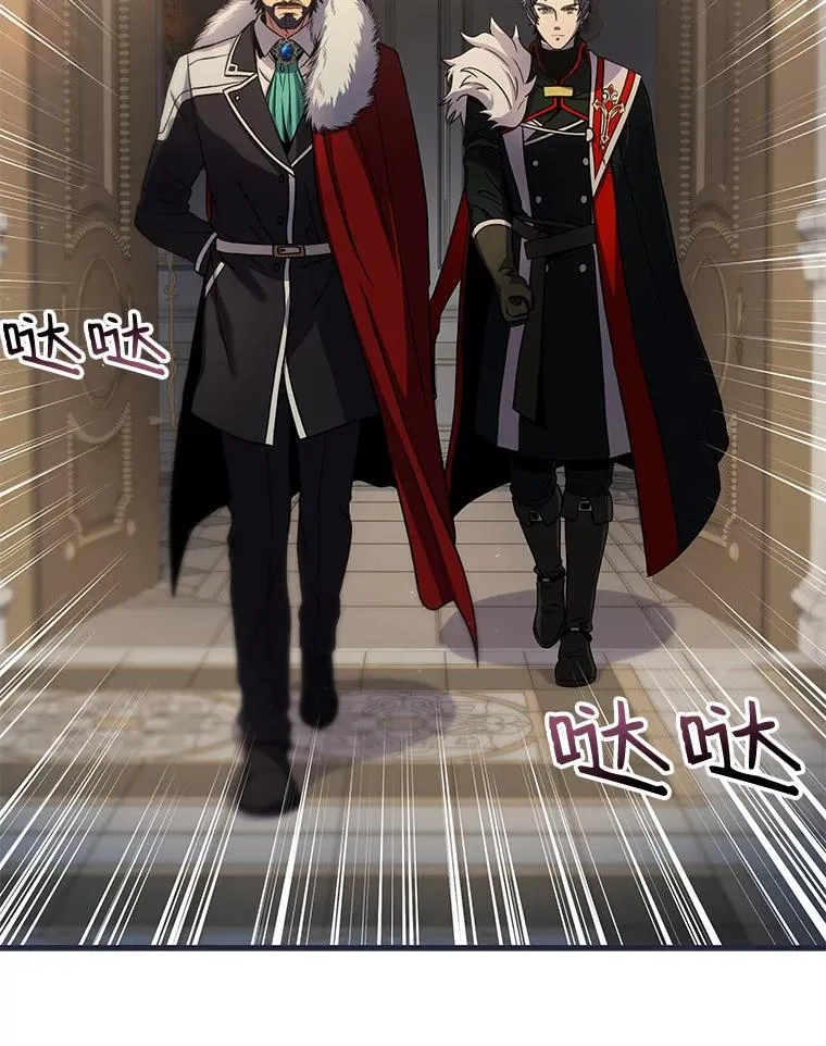 6.魔神器的出现 第108页