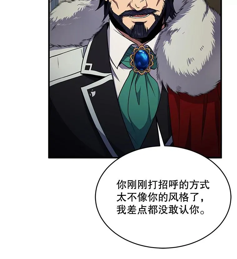 6.魔神器的出现 第119页