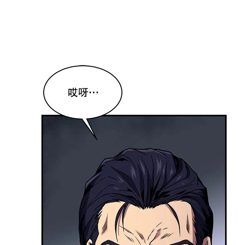 6.魔神器的出现 第123页
