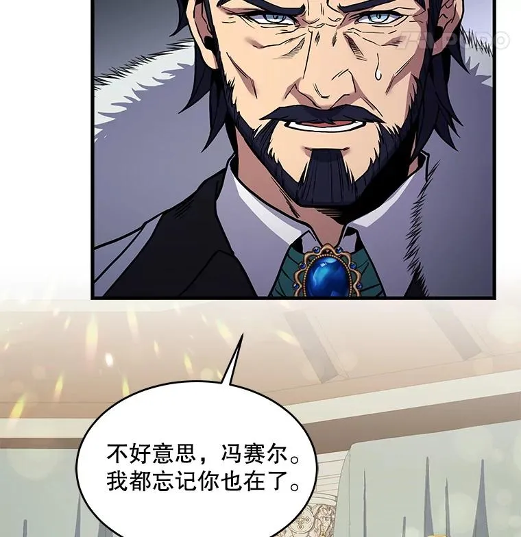 6.魔神器的出现 第124页