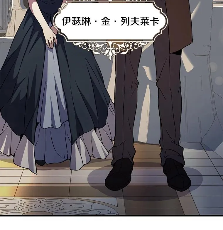 6.魔神器的出现 第126页