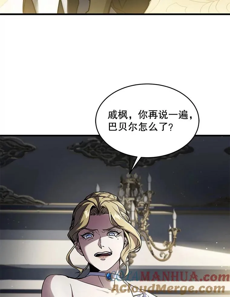9.对练 第5页