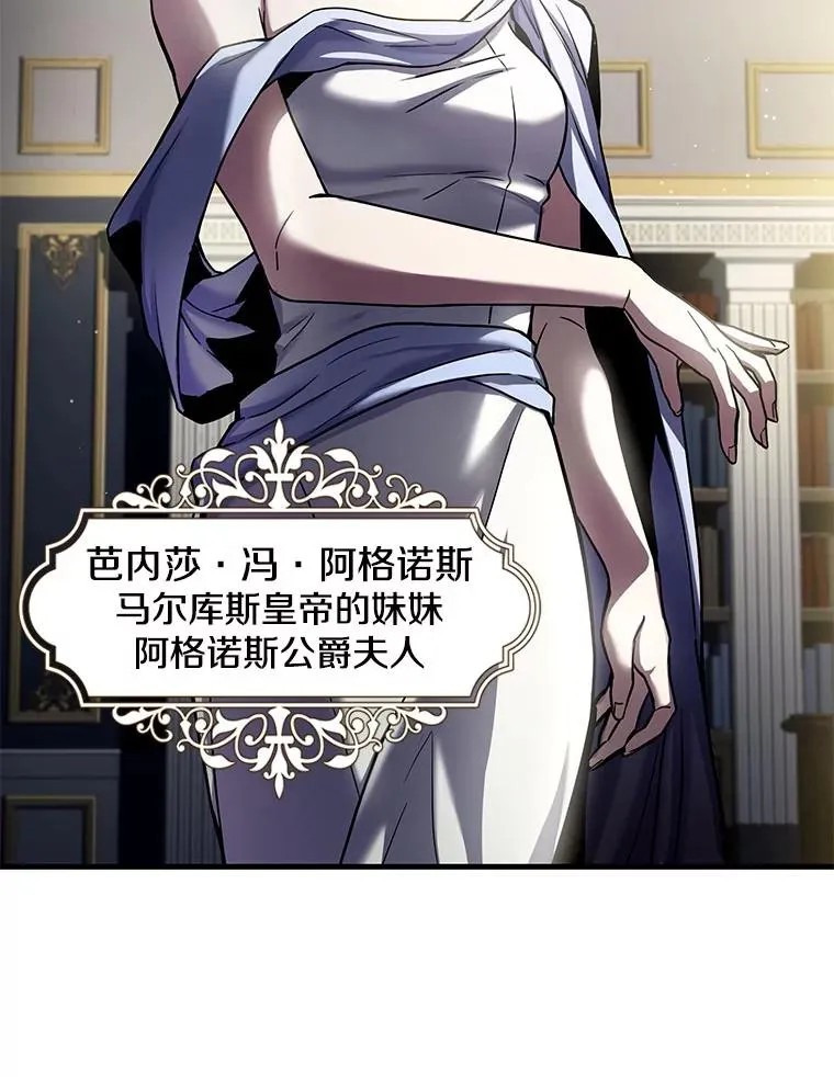 9.对练 第6页
