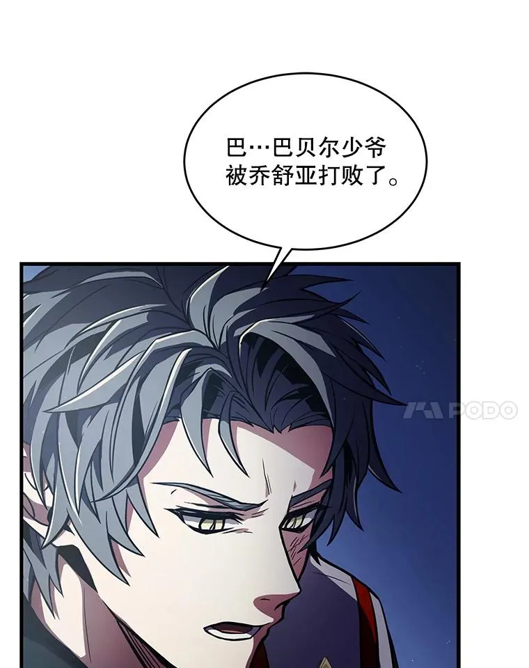 9.对练 第7页