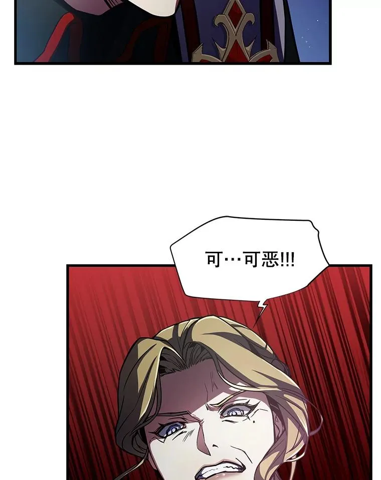 9.对练 第8页