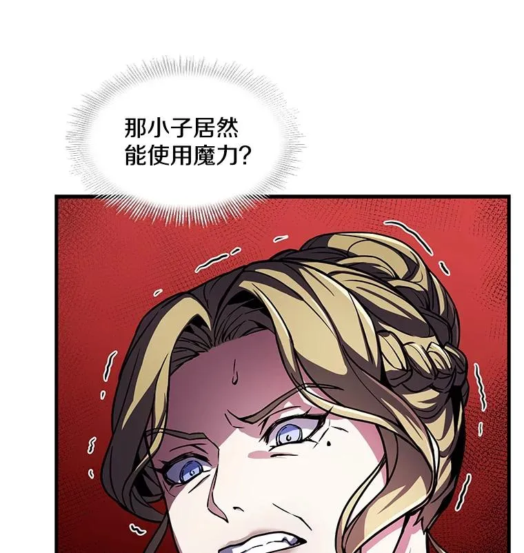 9.对练 第12页