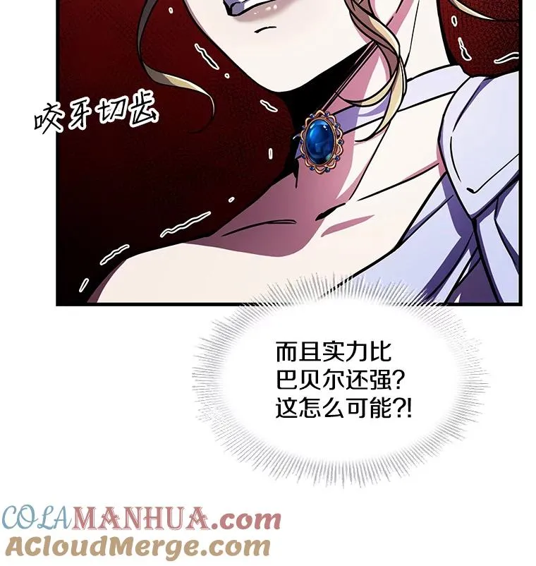 9.对练 第13页