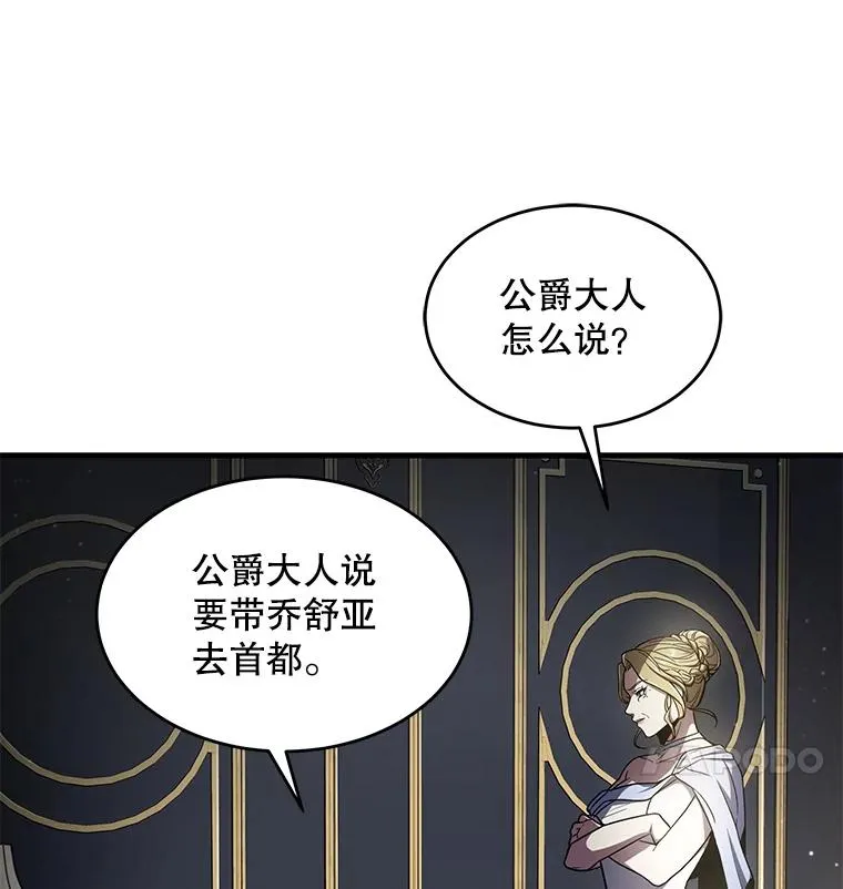 9.对练 第14页
