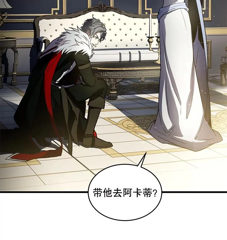 9.对练 第15页