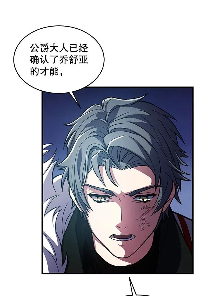 9.对练 第16页
