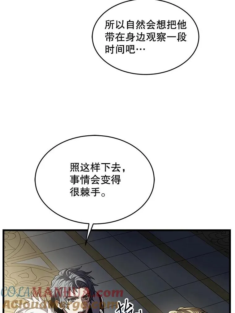 9.对练 第17页
