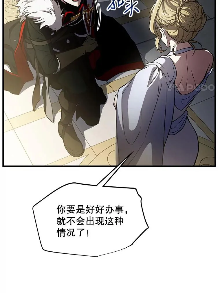 9.对练 第18页