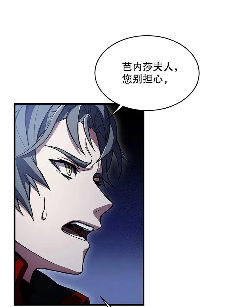 9.对练 第19页