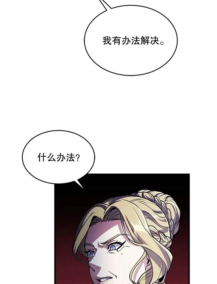 9.对练 第20页