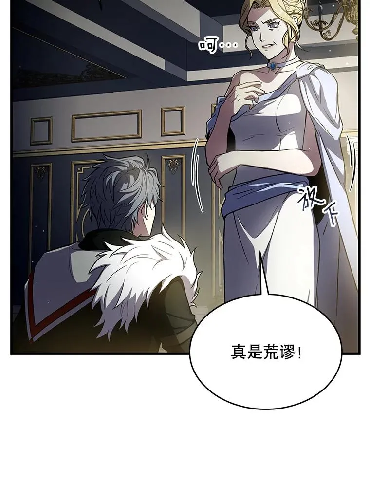 9.对练 第22页