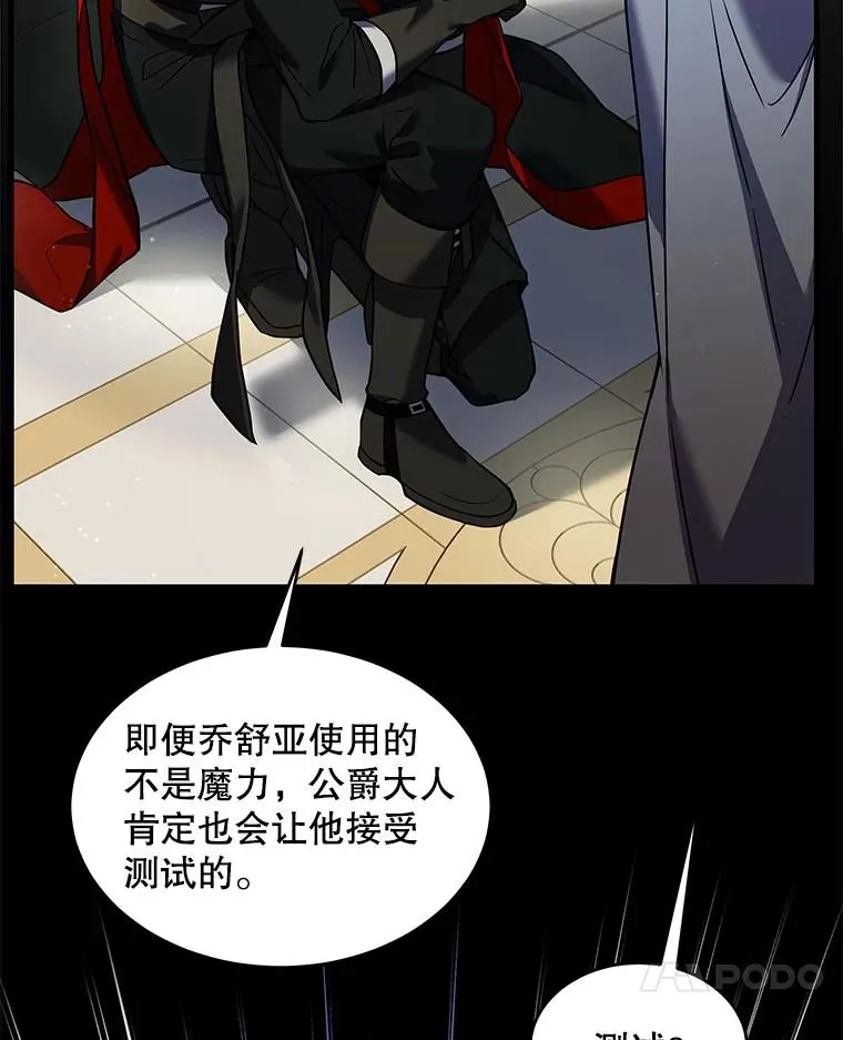 9.对练 第24页