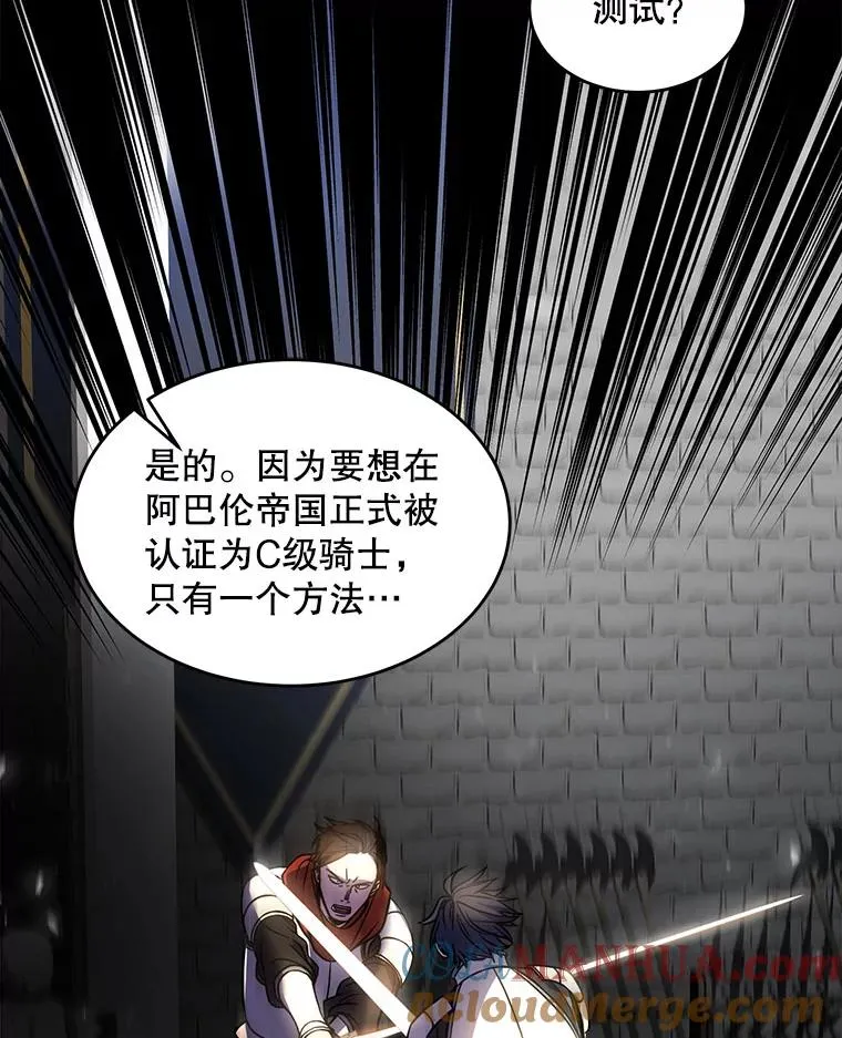 9.对练 第25页