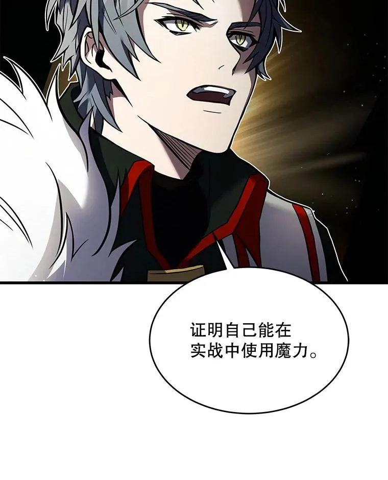 9.对练 第27页