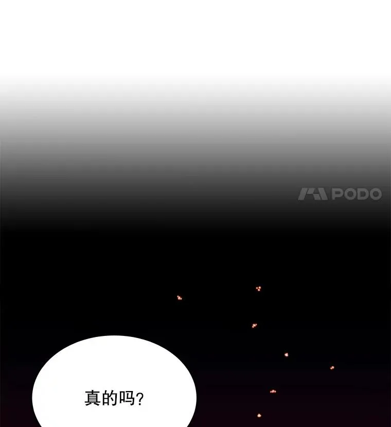 9.对练 第28页
