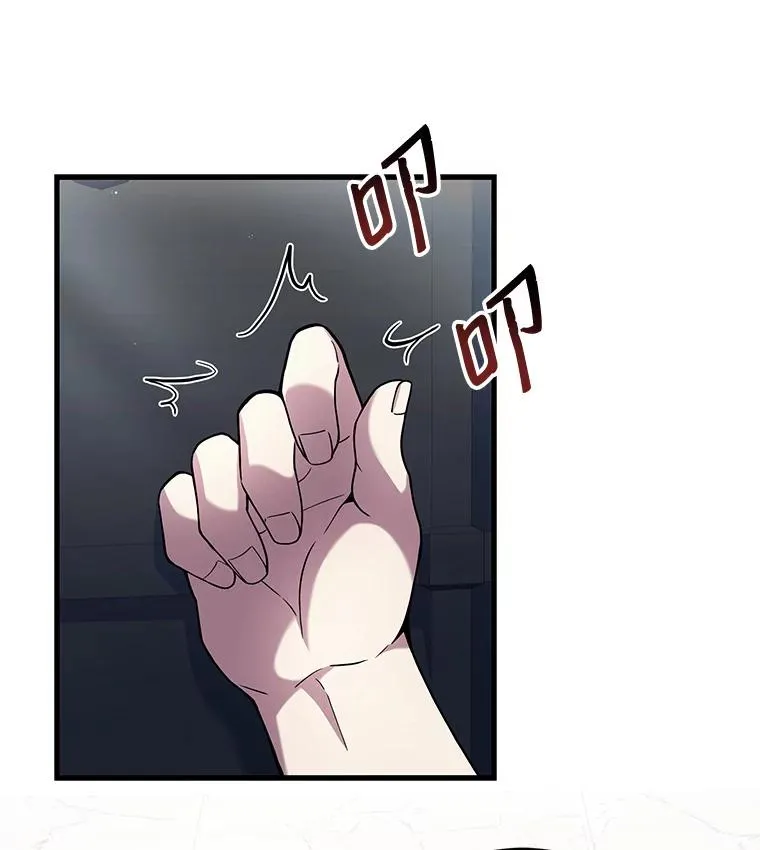 9.对练 第34页