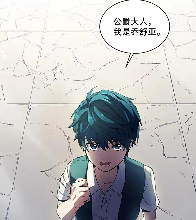 9.对练 第35页