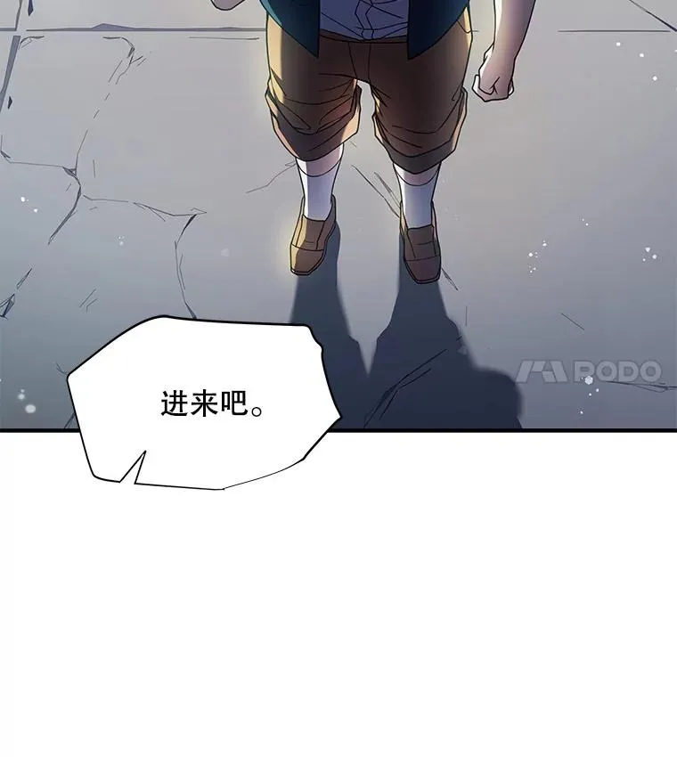 9.对练 第36页