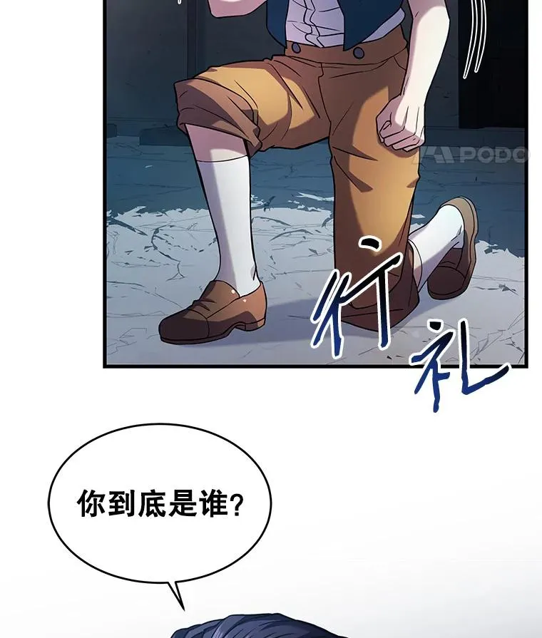 9.对练 第40页