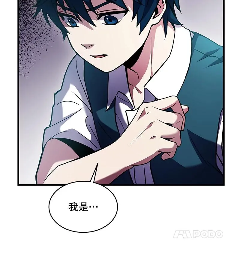 9.对练 第43页