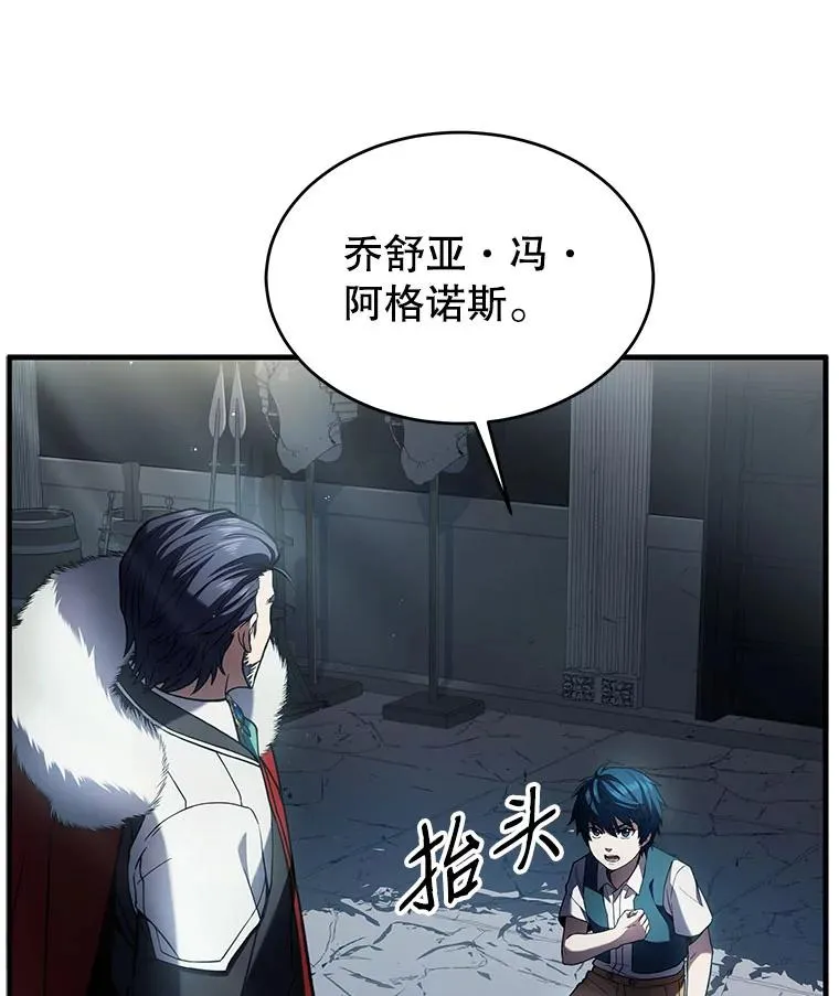 9.对练 第44页