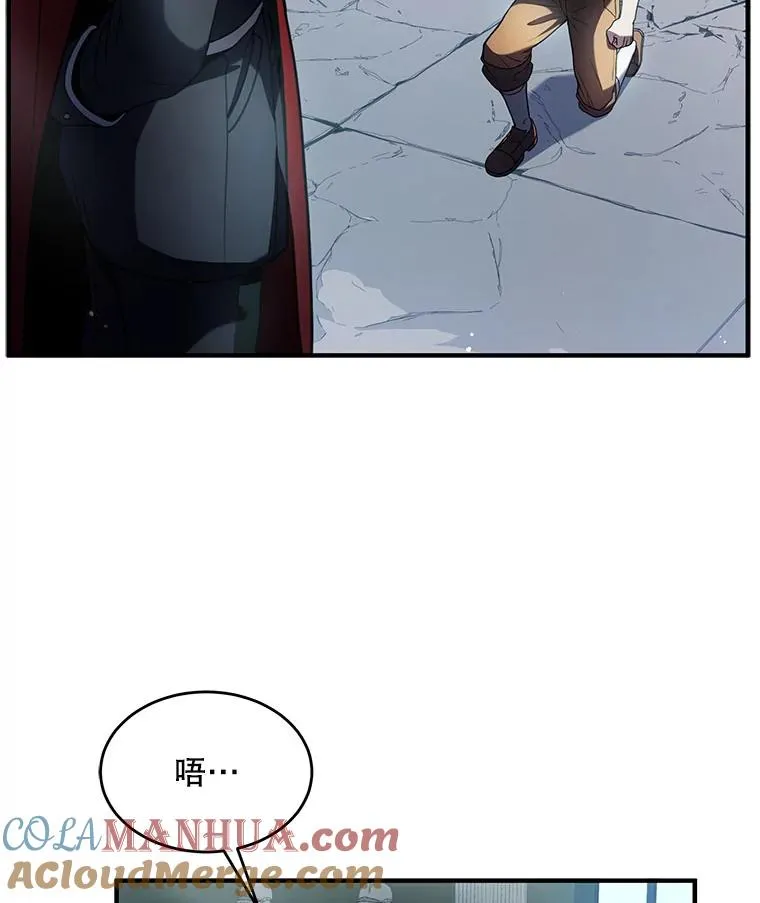 9.对练 第45页