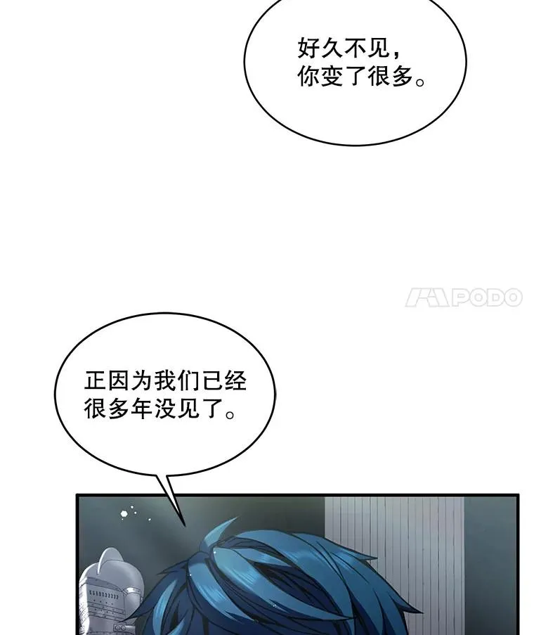 9.对练 第47页