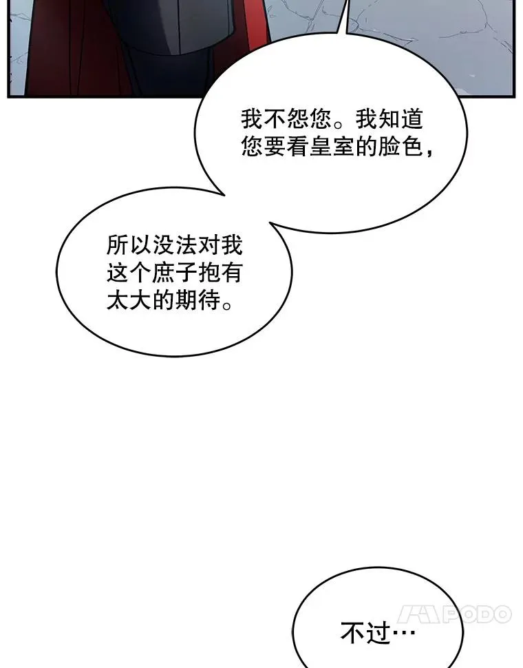 9.对练 第50页
