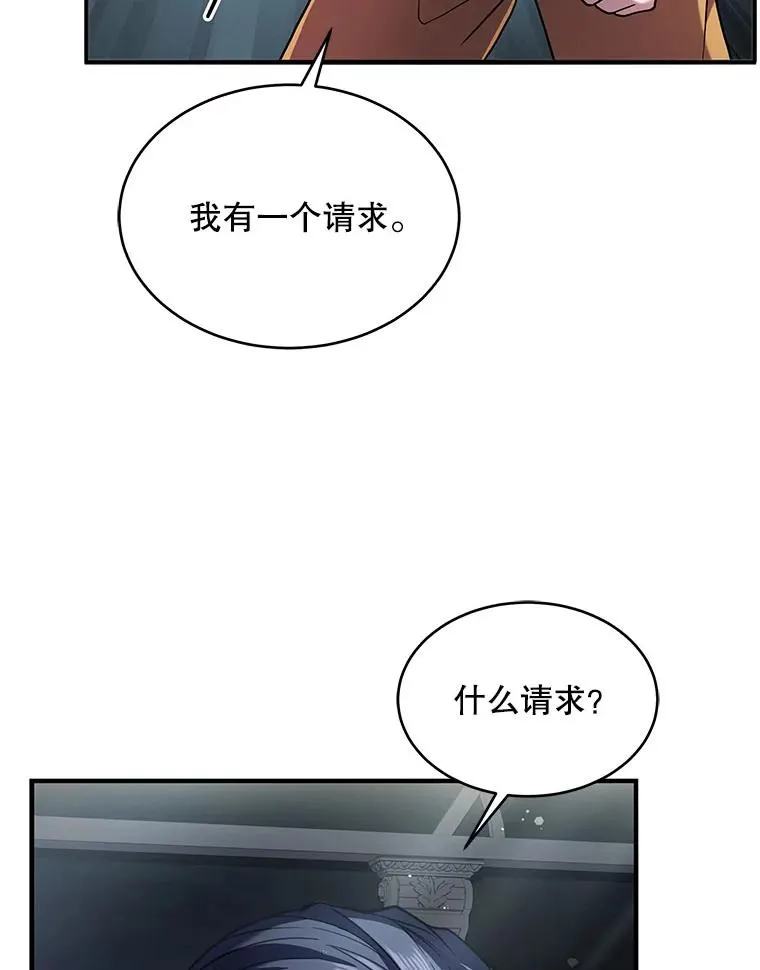 9.对练 第52页