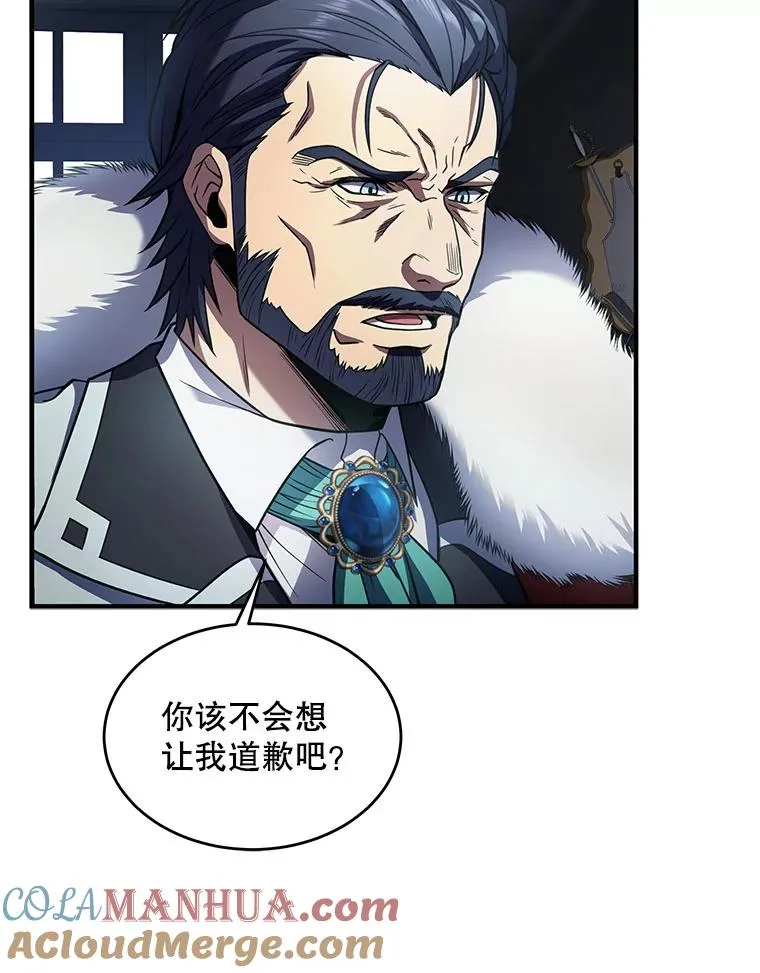 9.对练 第53页