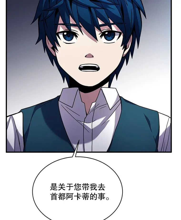9.对练 第55页