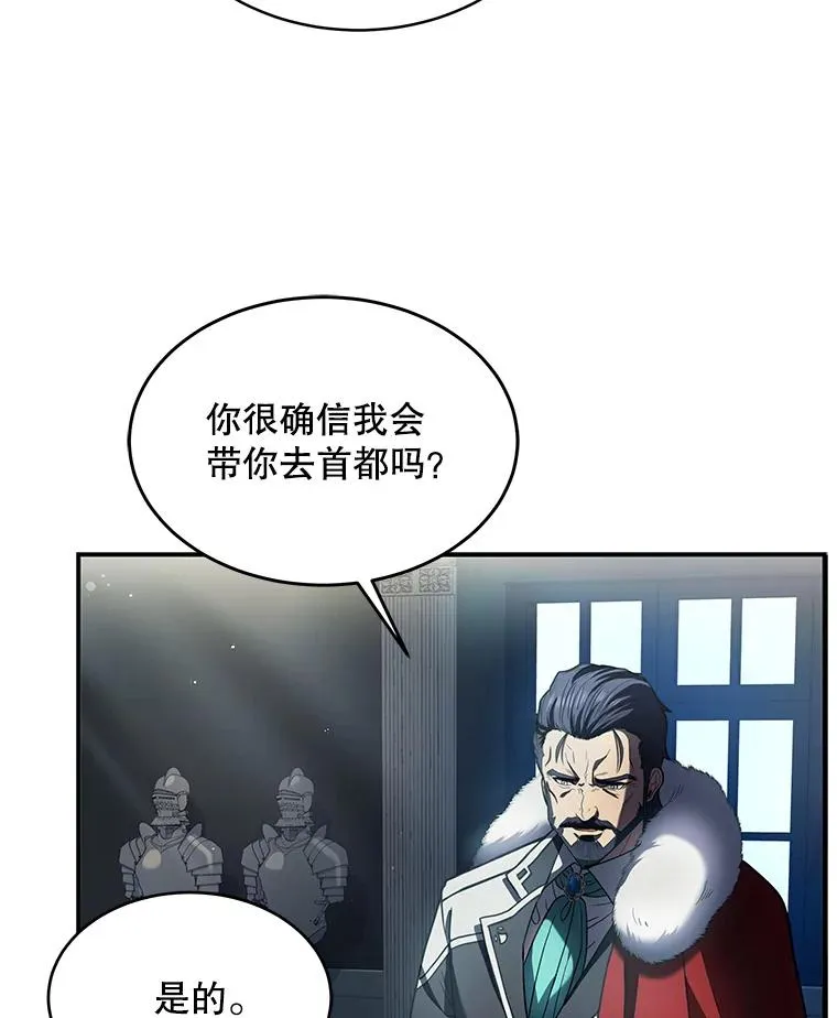 9.对练 第56页