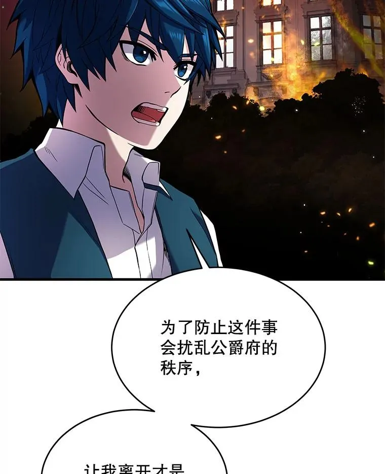 9.对练 第59页