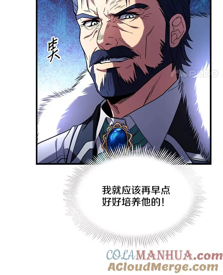 9.对练 第61页