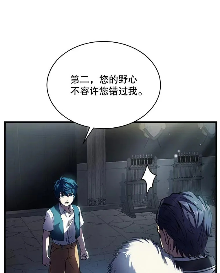 9.对练 第62页