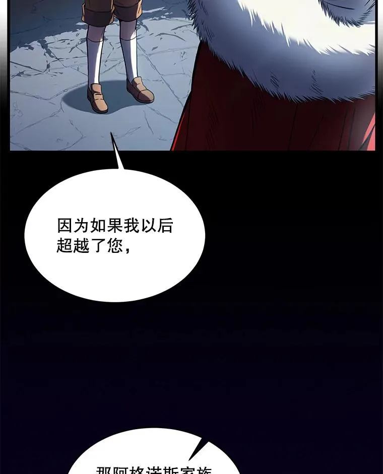 9.对练 第63页
