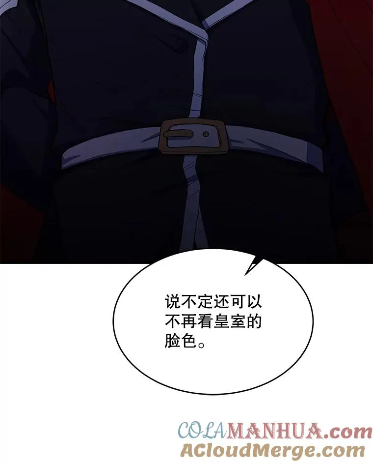 9.对练 第65页
