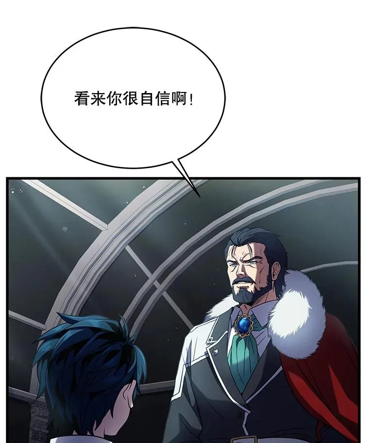 9.对练 第66页