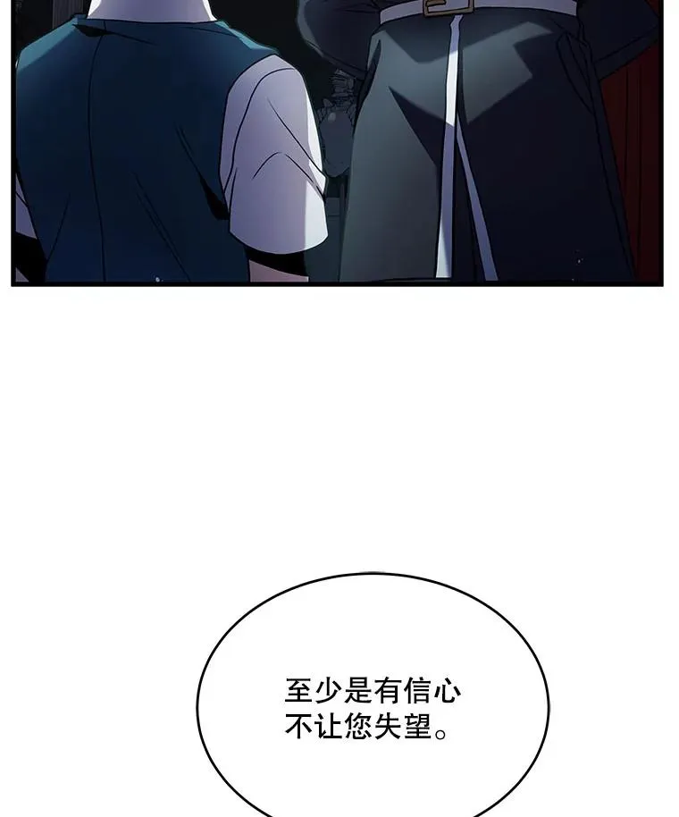 9.对练 第67页