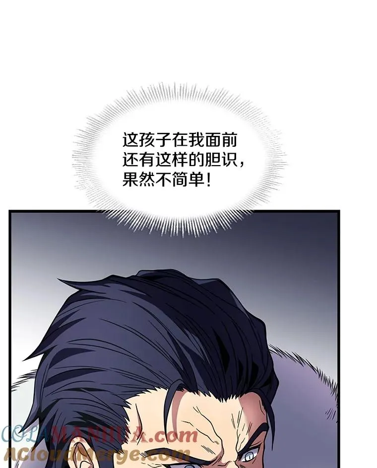 9.对练 第69页