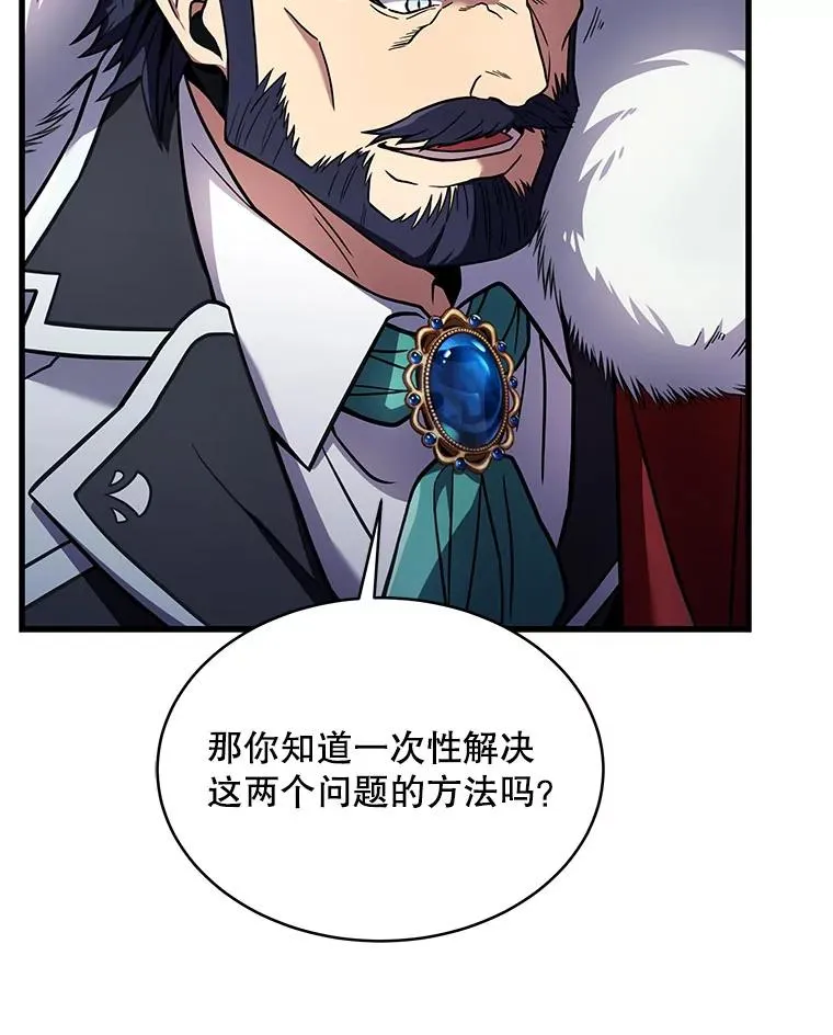 9.对练 第70页