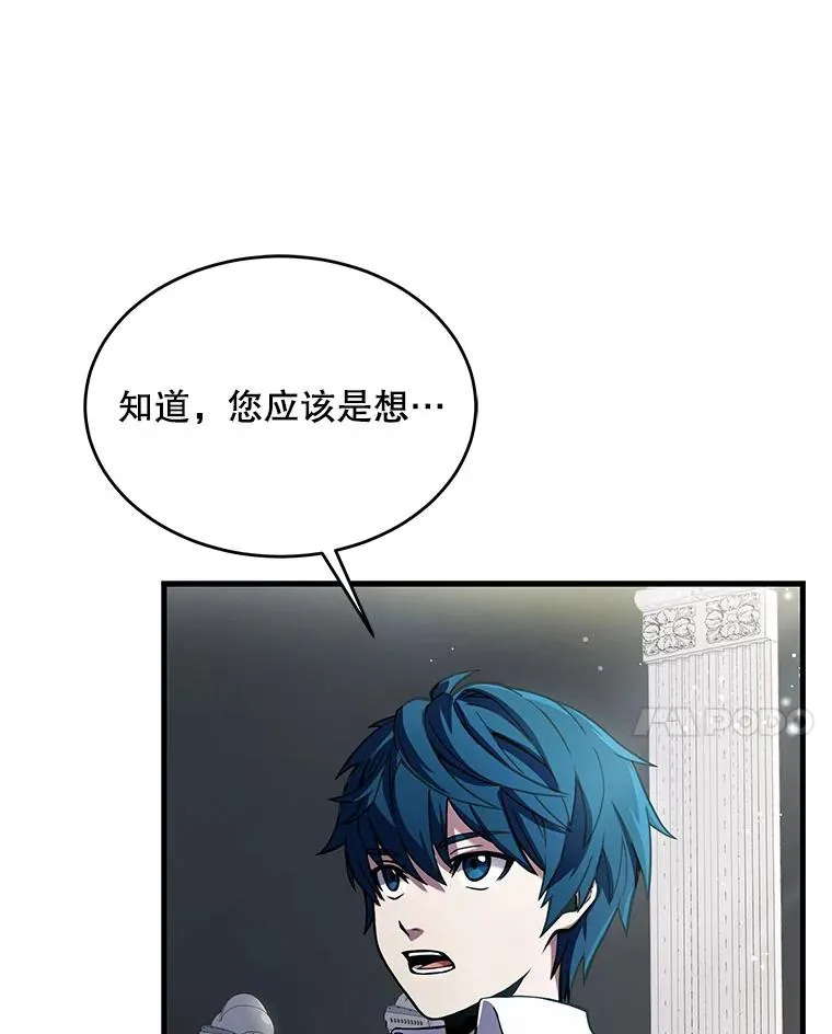9.对练 第71页
