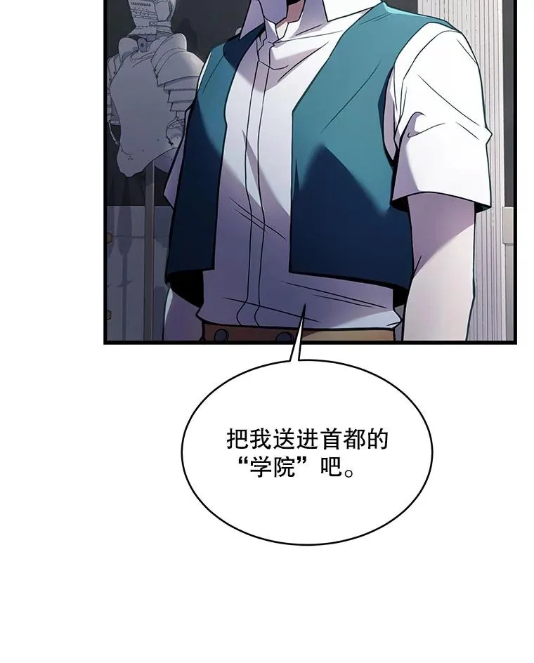 9.对练 第72页